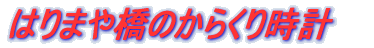 ͂܂⋴̂炭莞v