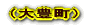 iLj 
