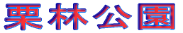 Iь