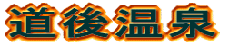 ㉷
