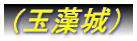 iʑj
