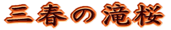 Ot̑ 