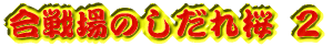 ̂ 