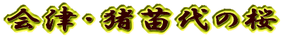 ÁEc̍ 