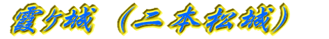 ๏i{j