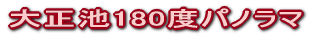 吳r180xpm} 
