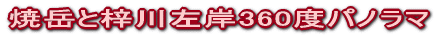 Ċxƈ썶360xpm} 