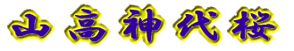 R_ 