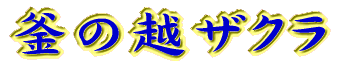 ̉zUN 