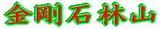 ΗюR 
