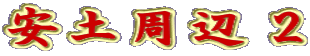 y Q